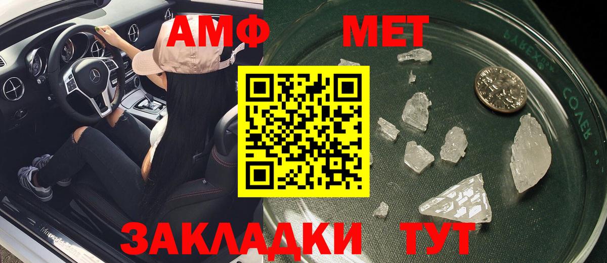 АМФ Premium Азнакаево