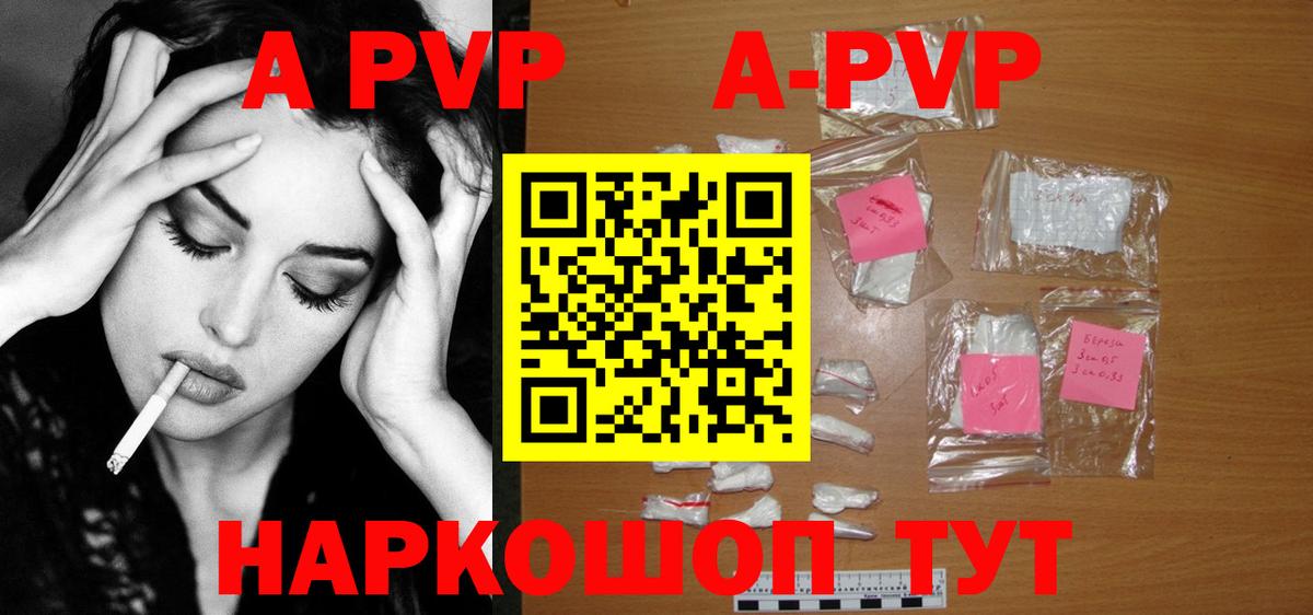 Азнакаево  Alpha-PVP  Альфа ПВП мука  Вход с VPN  Альфа ПВП Соль 