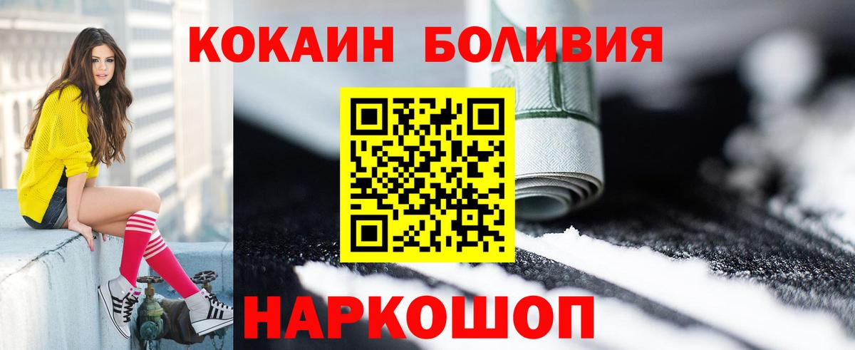 Cocaine 98% Азнакаево