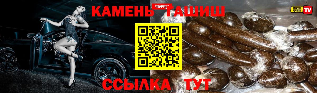 ГАШИШ гарик  Гашиш  Азнакаево  Гашиш Изолятор  Вход с VPN 