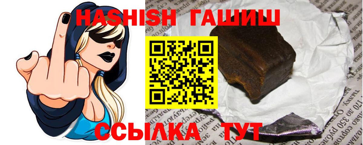 Гашиш hashish Азнакаево