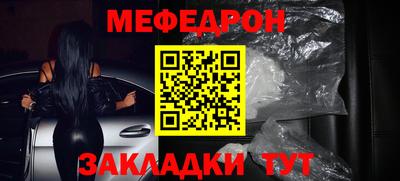 шишки Пенза
