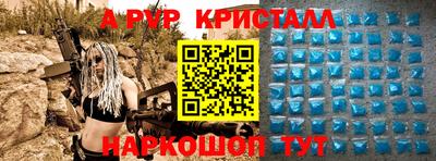 шишки Пенза