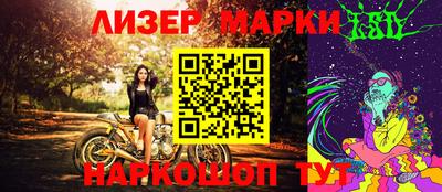 гидропоника Партизанск