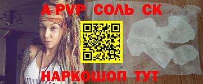 гидропоника Партизанск