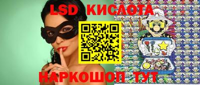 сатива Первоуральск