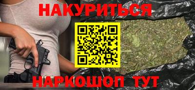 сатива Первоуральск
