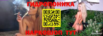 сатива Первоуральск