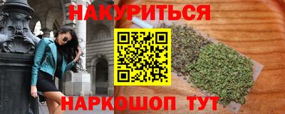 сатива Первоуральск