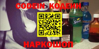 шишки Пенза