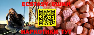гидропоника Партизанск