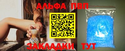 шишки Пенза