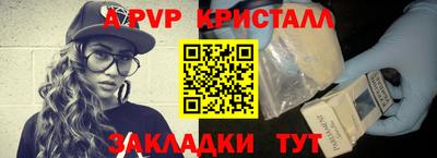 сатива Первоуральск