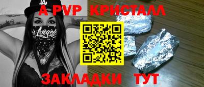 шишки Пенза