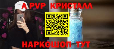 шишки Пенза