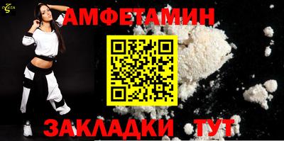 сатива Первоуральск