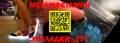 шишки Пенза