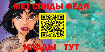 гидропоника Партизанск