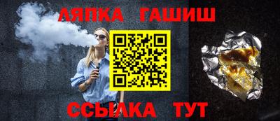 сатива Первоуральск