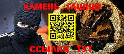 шишки Пенза