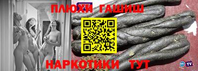 гидропоника Партизанск