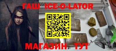 сатива Первоуральск