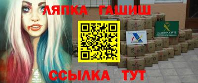 сатива Первоуральск