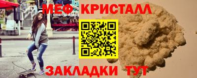 сатива Первоуральск