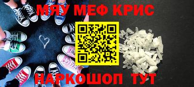 сатива Первоуральск