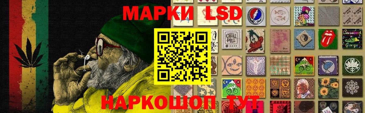 Лсд 25 экстази ecstasy  Вход с VPN  Азнакаево 