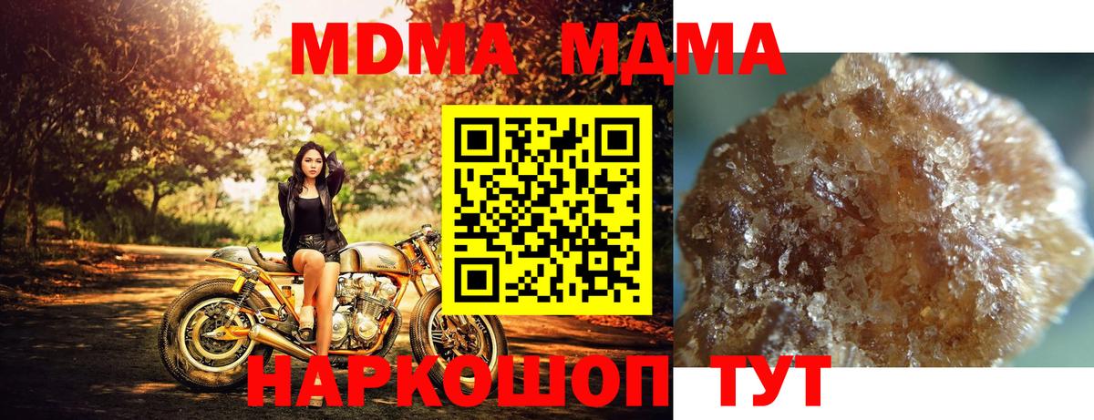 MDMA VHQ  MDMA  Вход с VPN  Азнакаево  МДМА crystal 