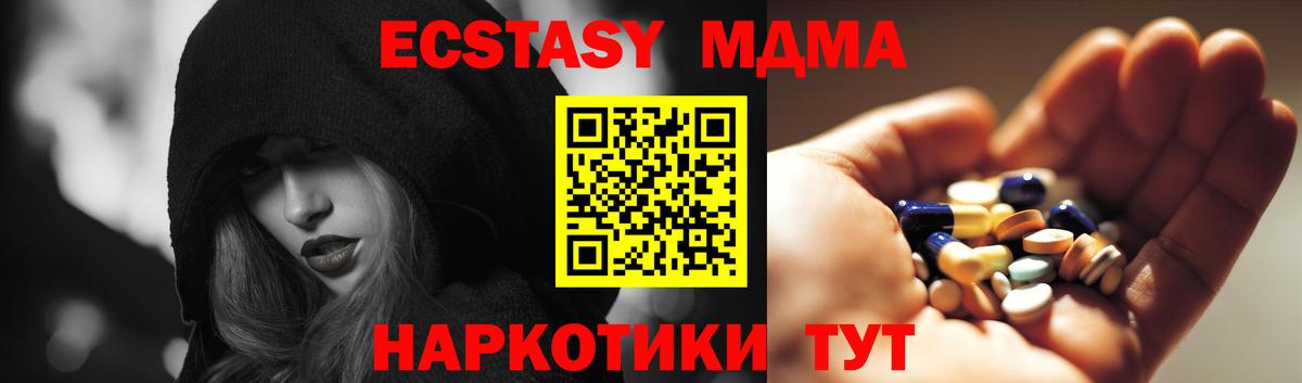 МДМА кристаллы Азнакаево