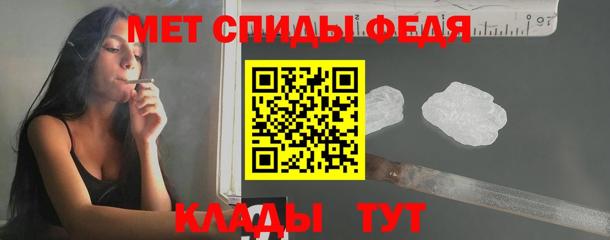МЕТАМФЕТАМИН Methamphetamine  Вход с VPN  МЕТАМФЕТАМИН Methamphetamine  Первитин  Азнакаево 
