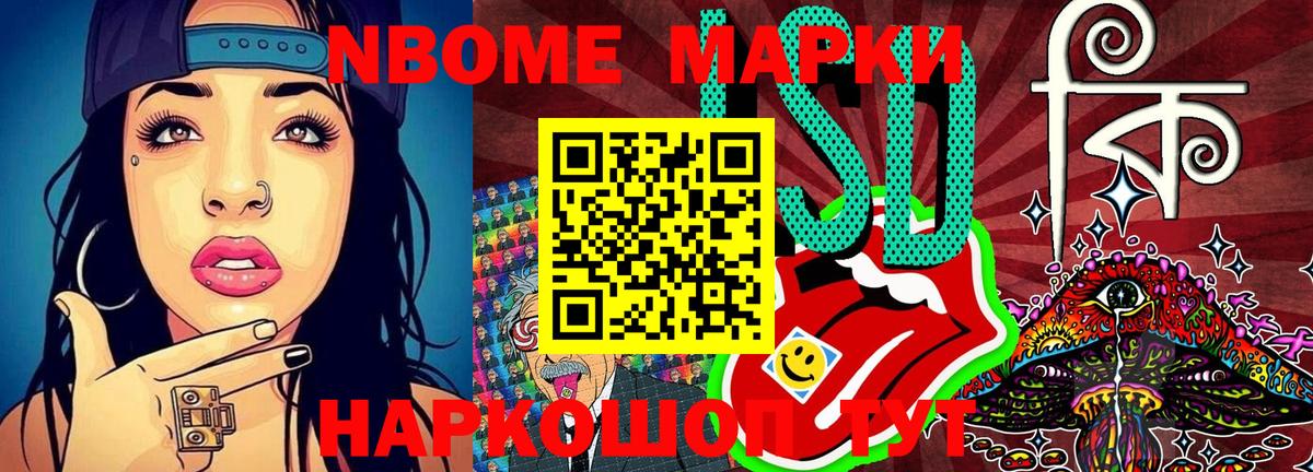 Азнакаево  купить  сайты  Вход с VPN  Марки 25I-NBOMe 1,8мг 