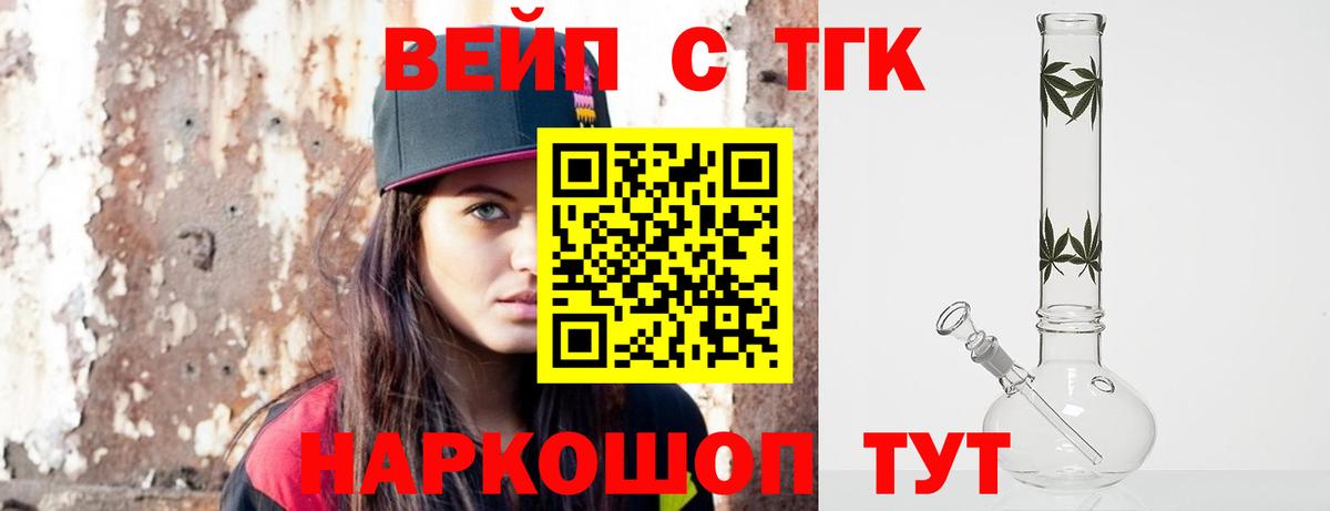 даркнет сайт  Вход с VPN  Азнакаево  ТГК гашишное масло  ТГК концентрат 