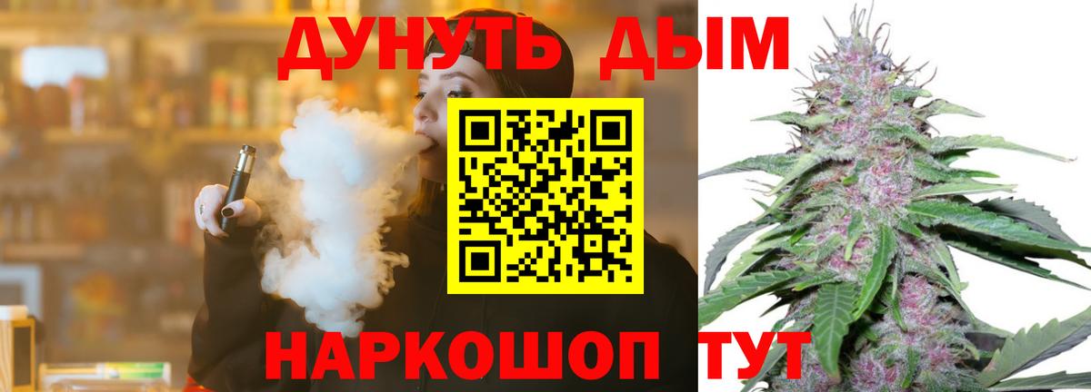 Марихуана OG Kush  Вход с VPN  Азнакаево  Бошки марихуана LSD WEED  Конопля SATIVA & INDICA 